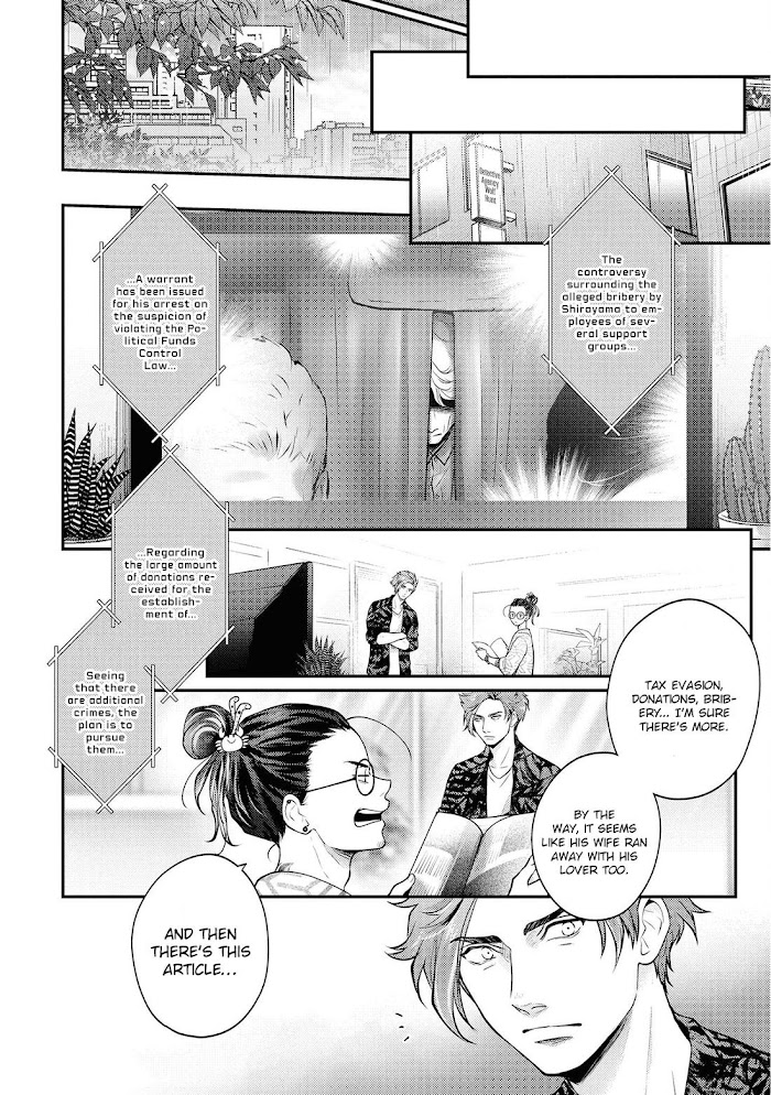 Nibi To Kuroba - Chapter 5 : [End]