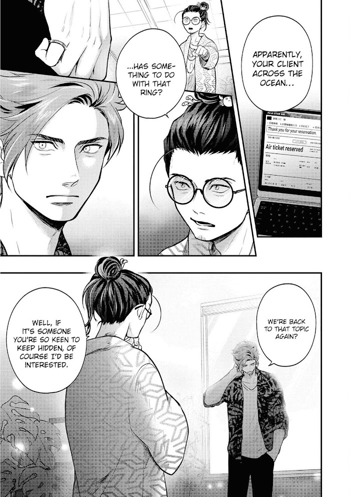 Nibi To Kuroba - Chapter 5 : [End]