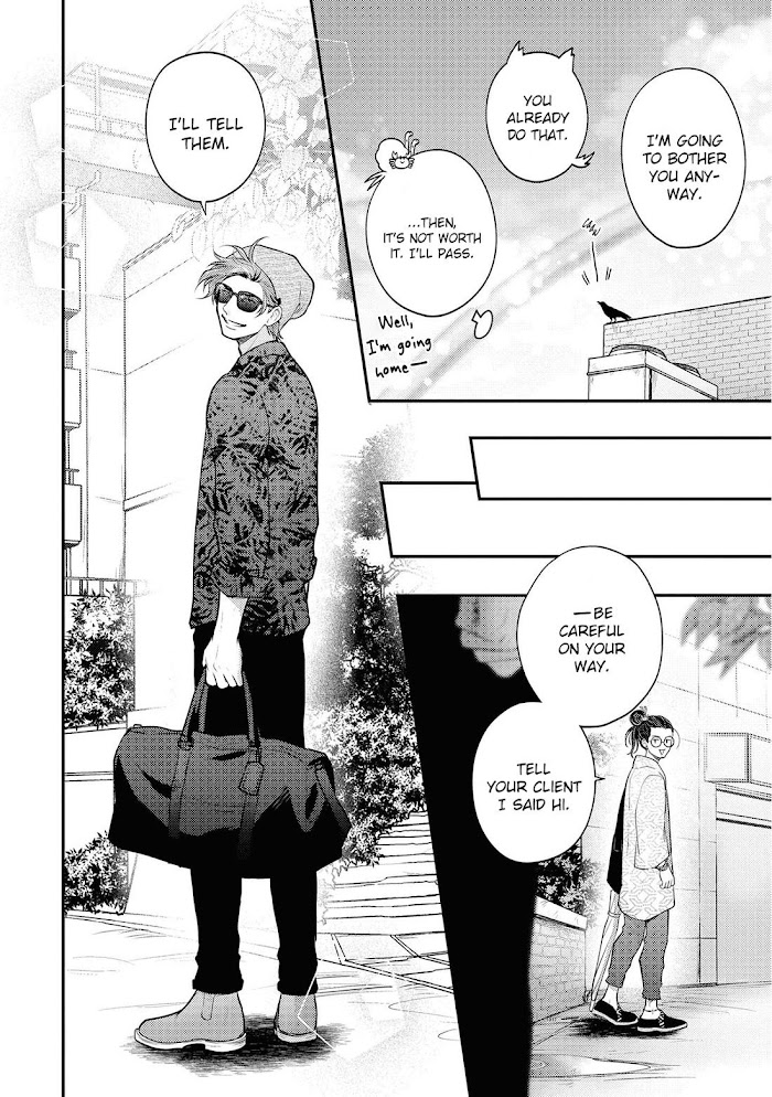 Nibi To Kuroba - Chapter 5 : [End]