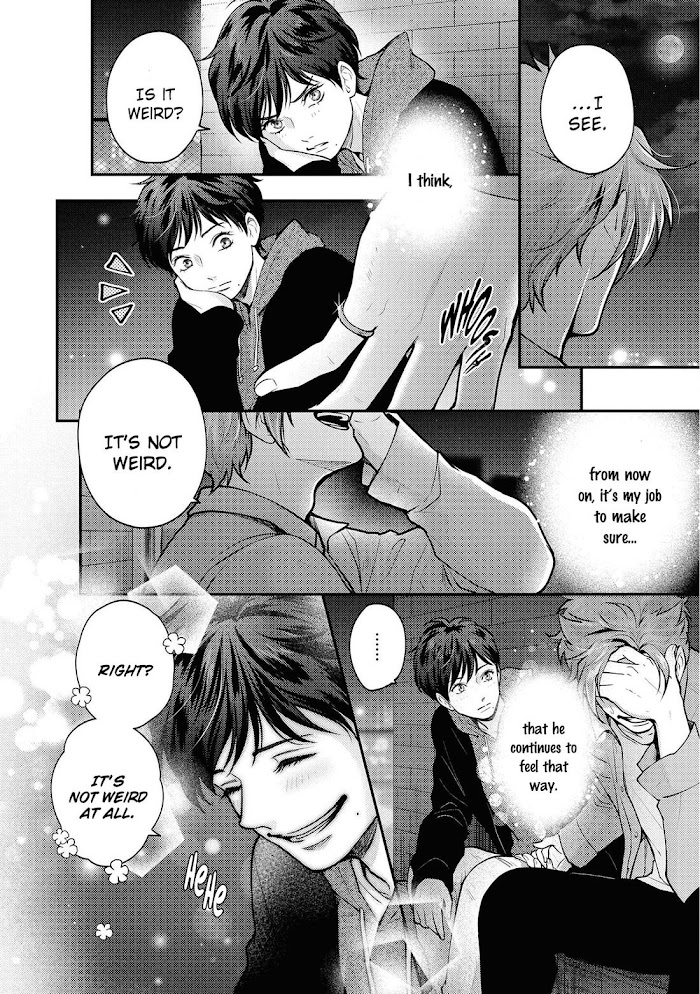 Nibi To Kuroba - Chapter 5 : [End]