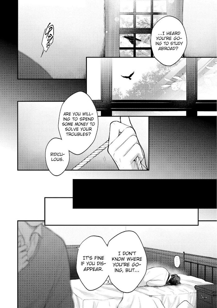 Nibi To Kuroba - Chapter 1