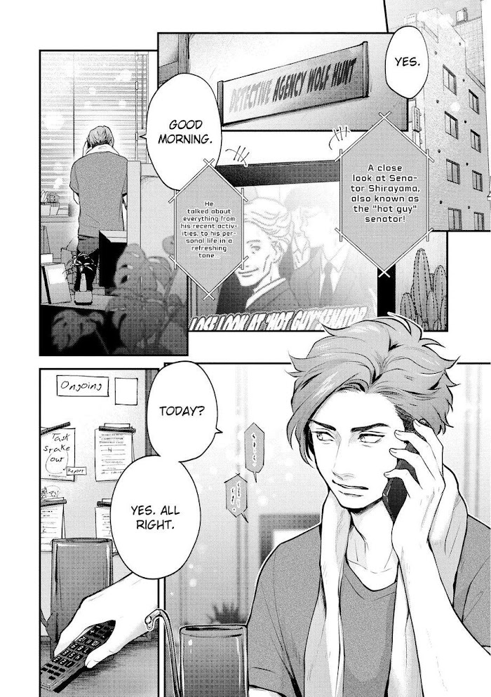 Nibi To Kuroba - Chapter 1