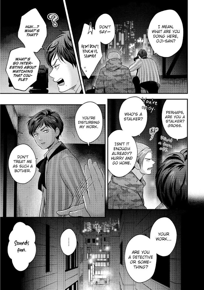 Nibi To Kuroba - Chapter 1