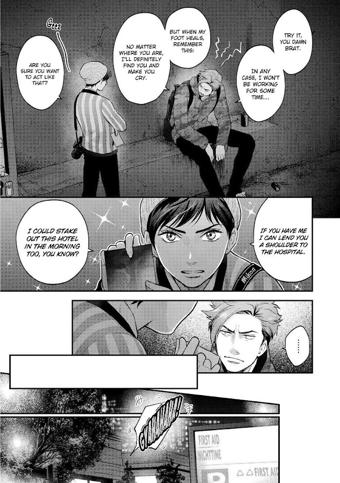 Nibi To Kuroba - Chapter 1