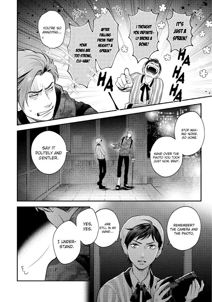 Nibi To Kuroba - Chapter 1