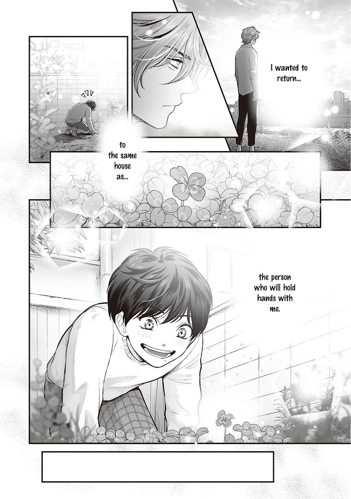 Nibi To Kuroba - Chapter 5.1 : Digital Extra