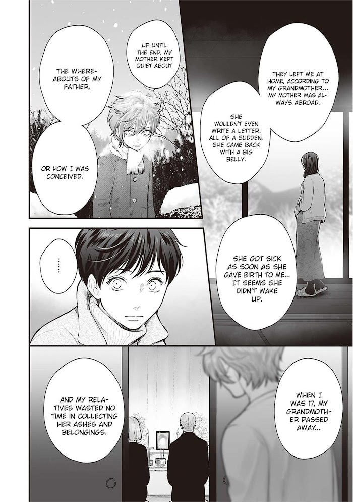 Nibi To Kuroba - Chapter 5.1 : Digital Extra