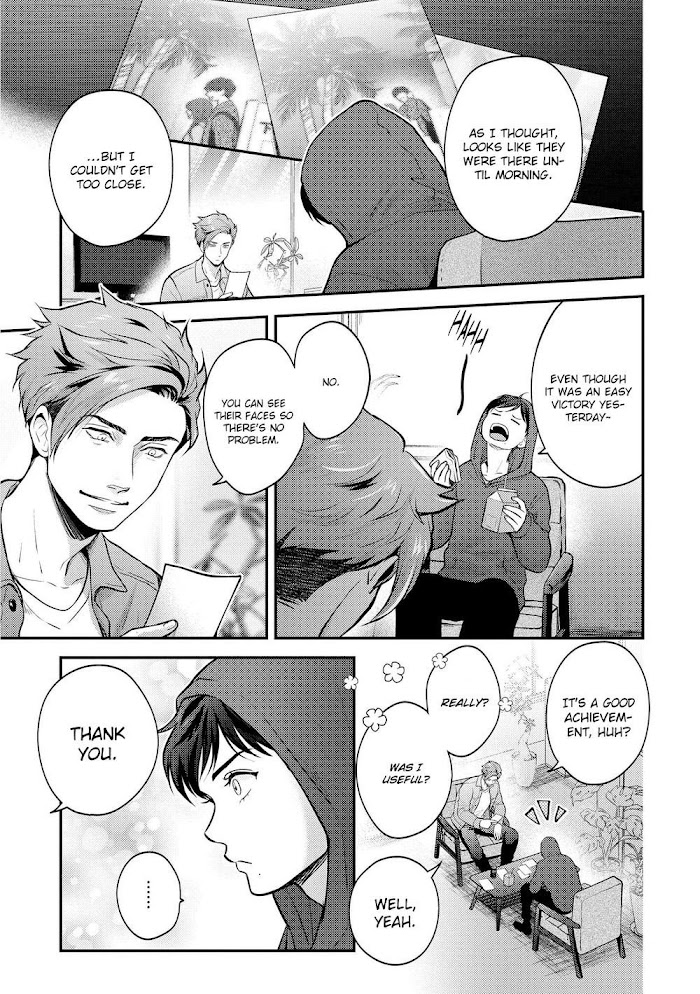 Nibi To Kuroba - Chapter 2