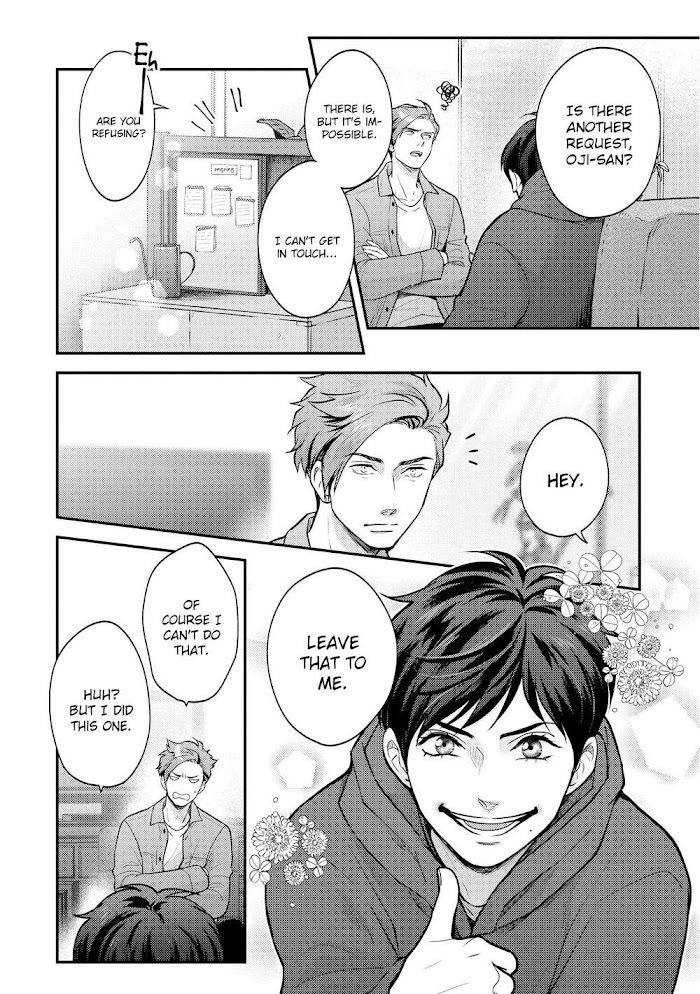 Nibi To Kuroba - Chapter 2