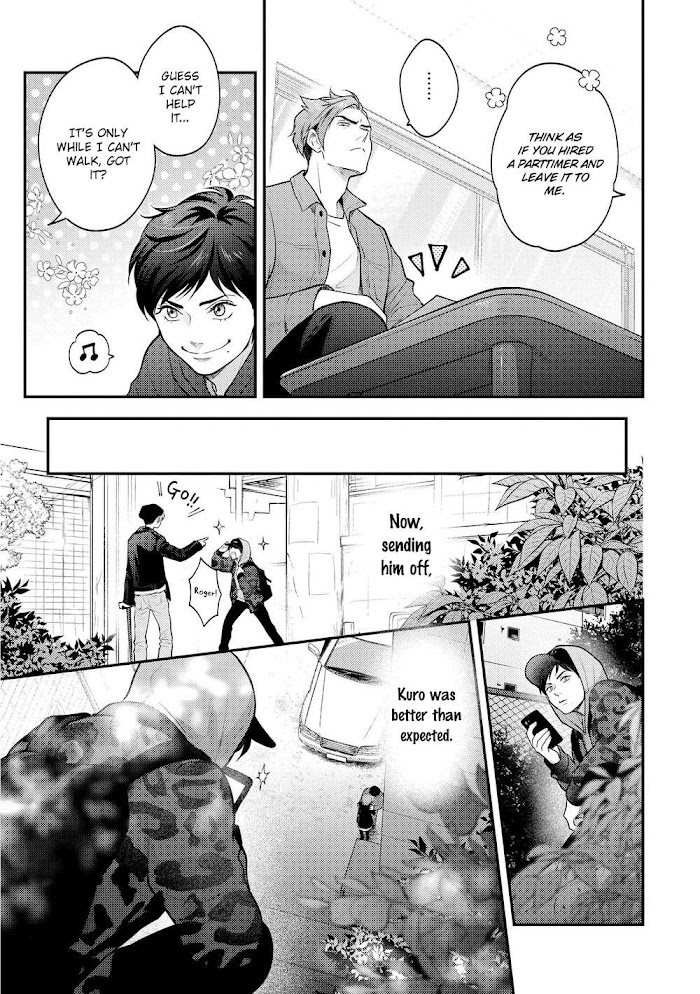 Nibi To Kuroba - Chapter 2