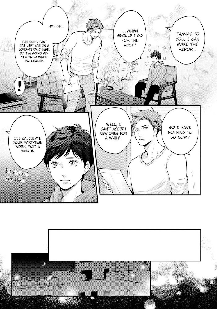 Nibi To Kuroba - Chapter 2