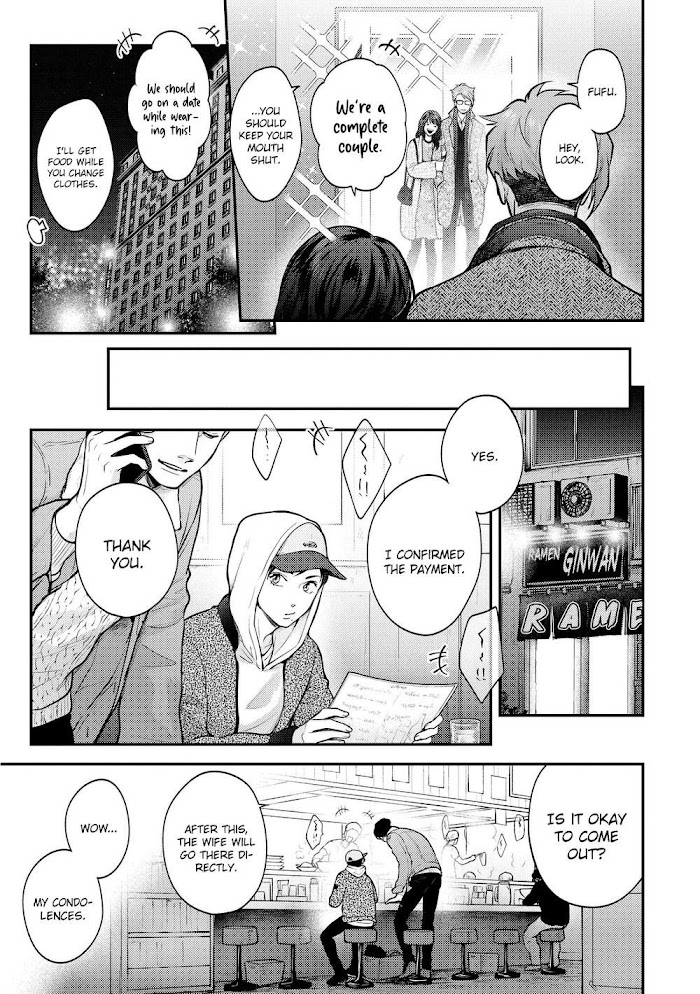 Nibi To Kuroba - Chapter 2