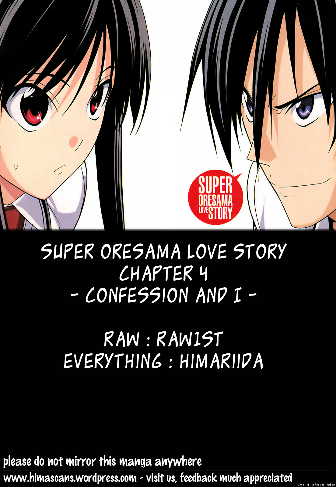 Super Oresama Love Story - Vol.1 Chapter 4 : Confession And I