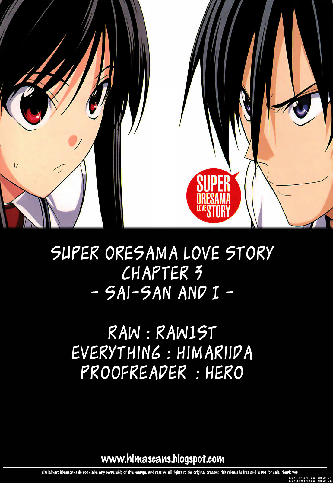 Super Oresama Love Story - Vol.1 Chapter 3V2 : Sai-San And I