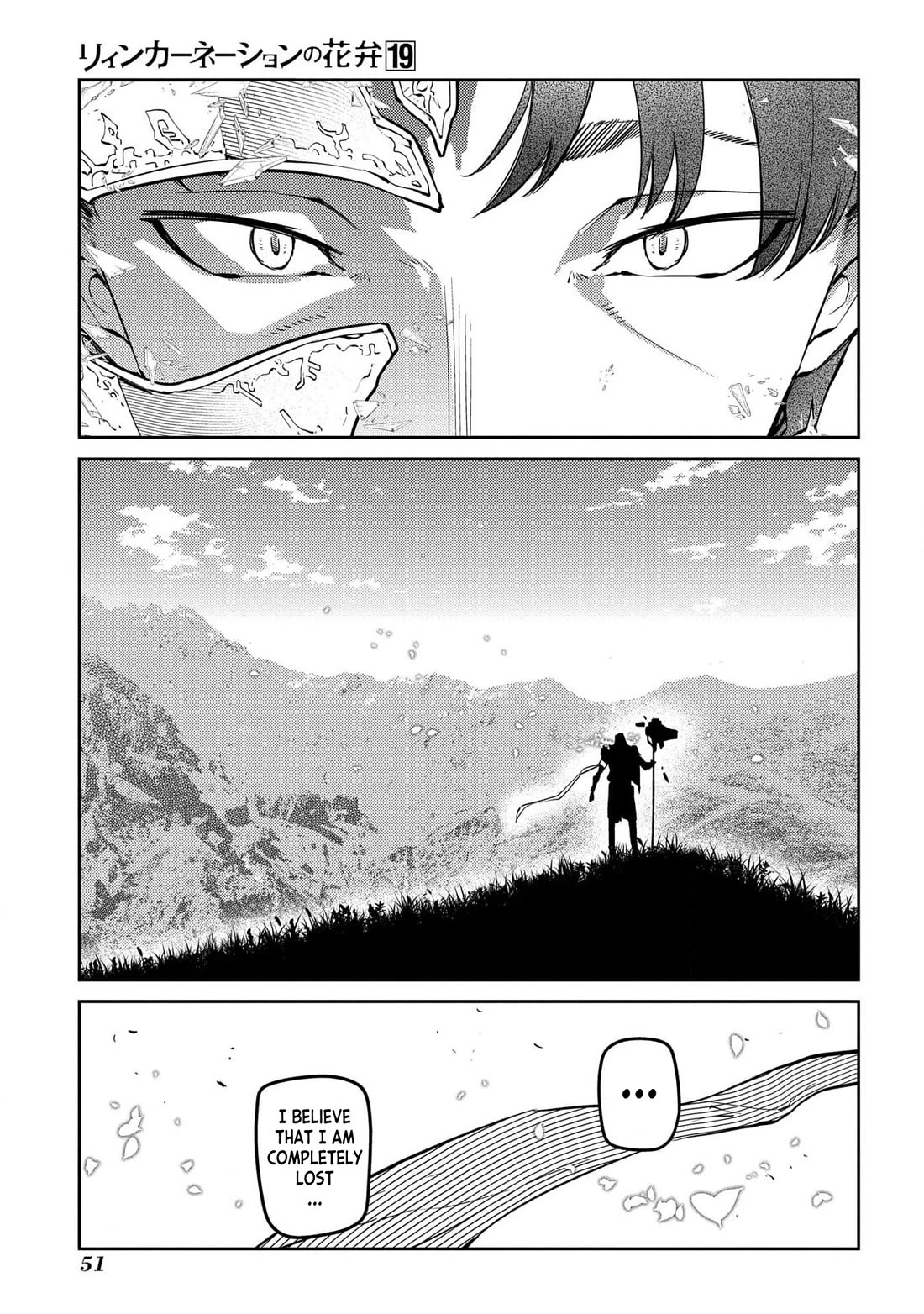 Reincarnation No Kaben - Chapter 94: Battle In The Valley