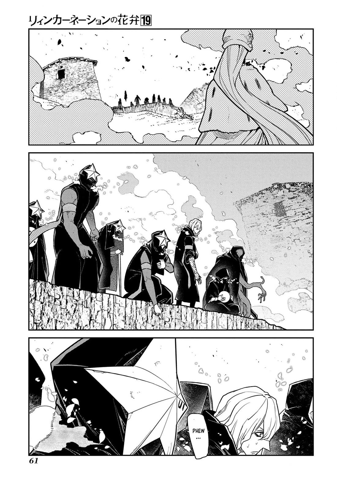 Reincarnation No Kaben - Chapter 94: Battle In The Valley