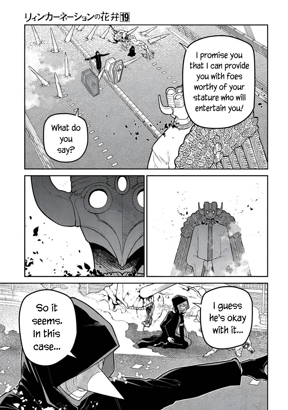 Reincarnation No Kaben - Chapter 95: Battle On The Bridge