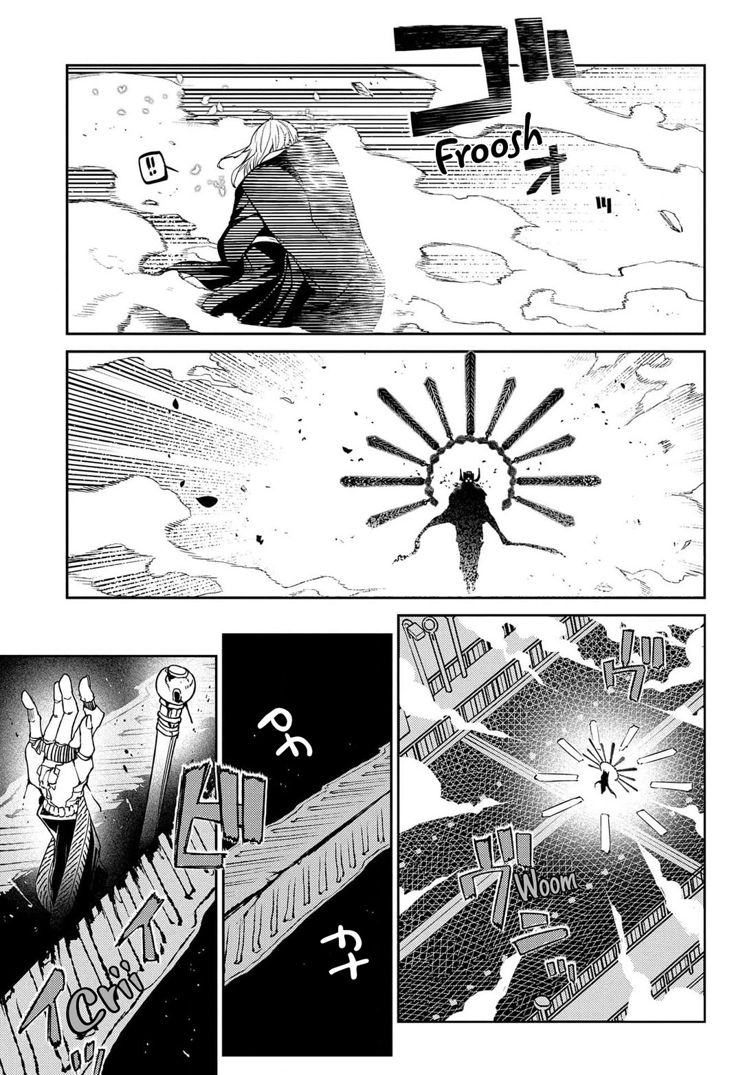 Reincarnation No Kaben - Chapter 95: Battle On The Bridge