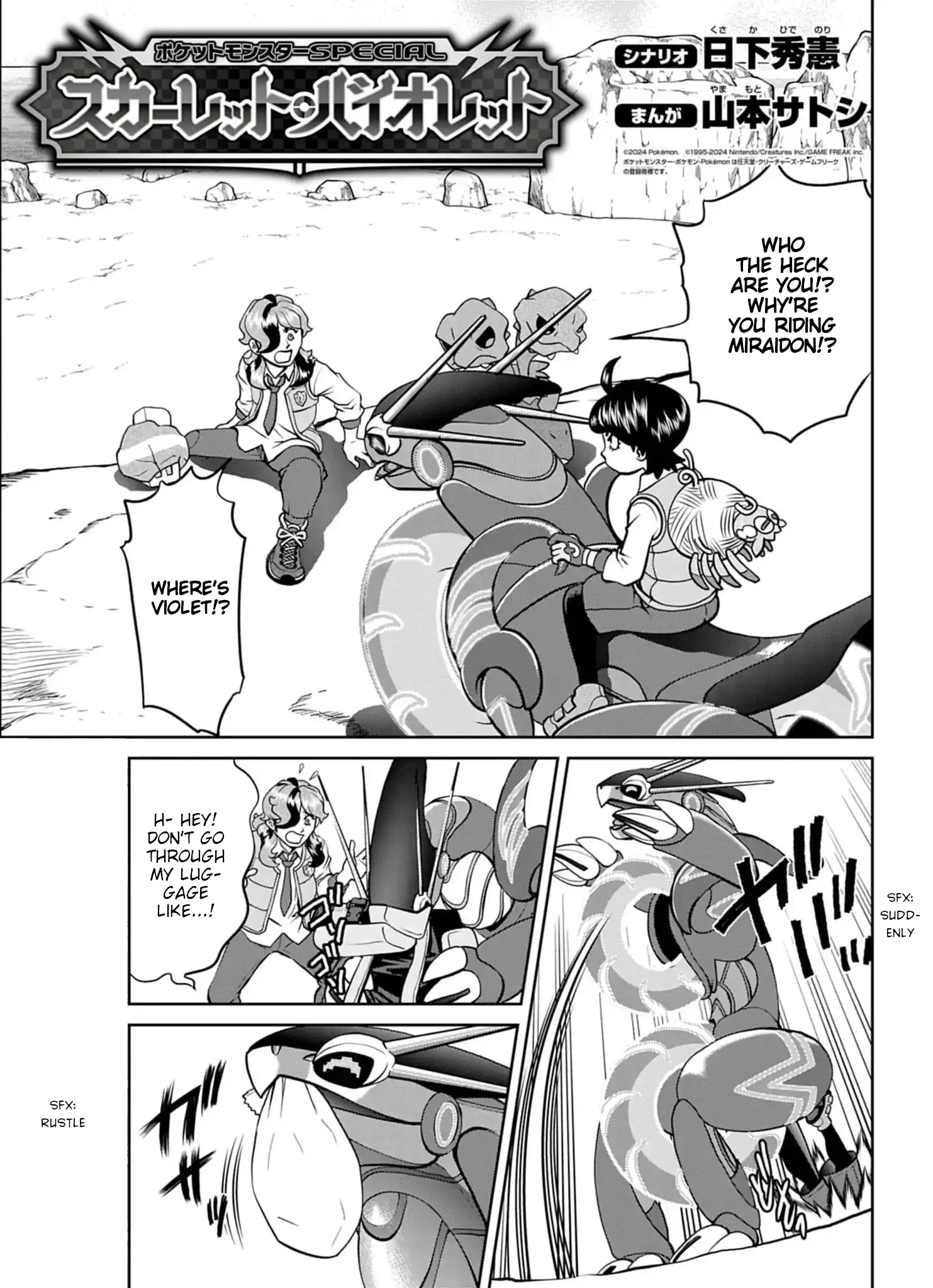 Pokémon Special Scarlet & Violet - Vol.3 Chapter 15