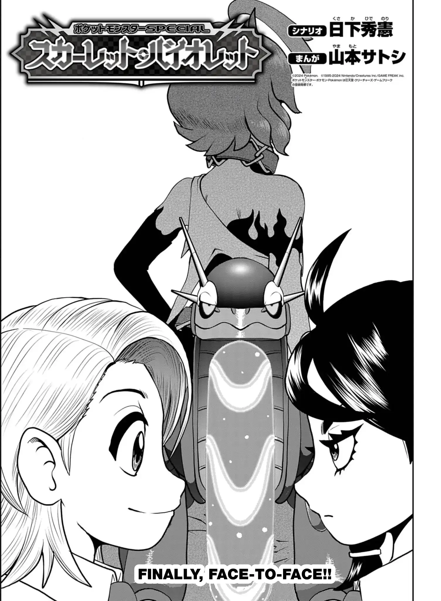 Pokémon Special Scarlet & Violet - Vol.3 Chapter 14