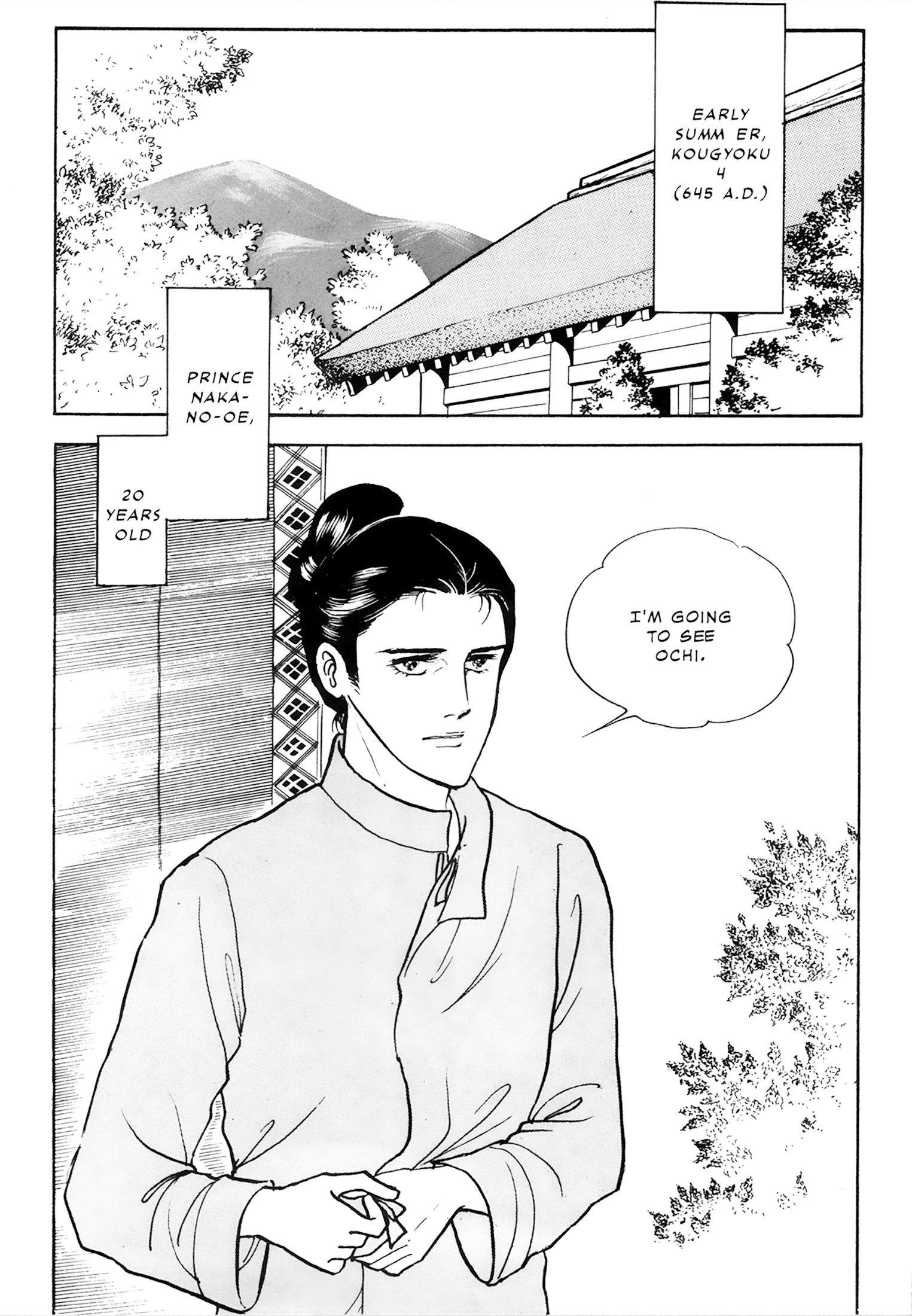 Tenjou No Niji - Vol.1 Chapter 1