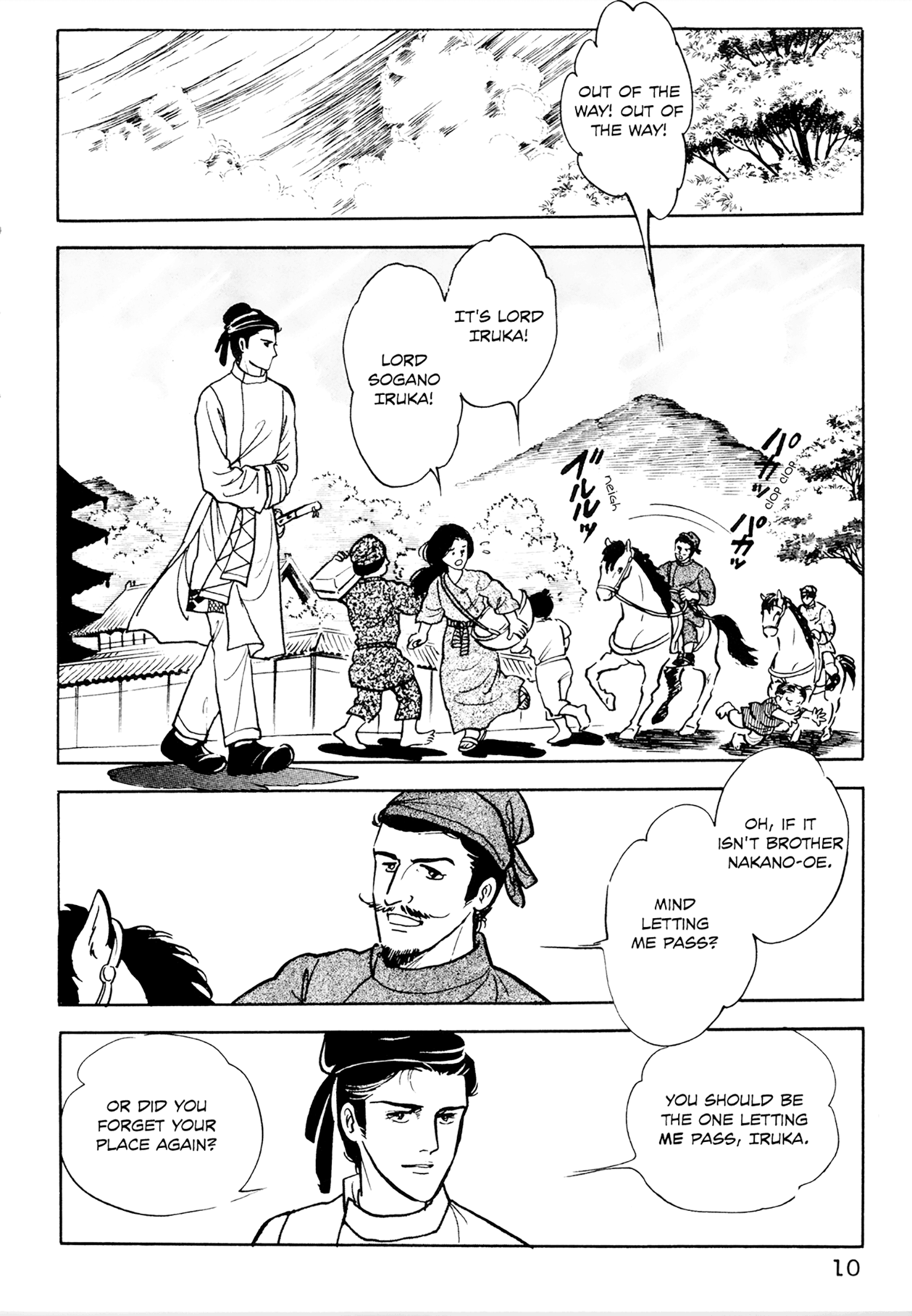 Tenjou No Niji - Vol.1 Chapter 1