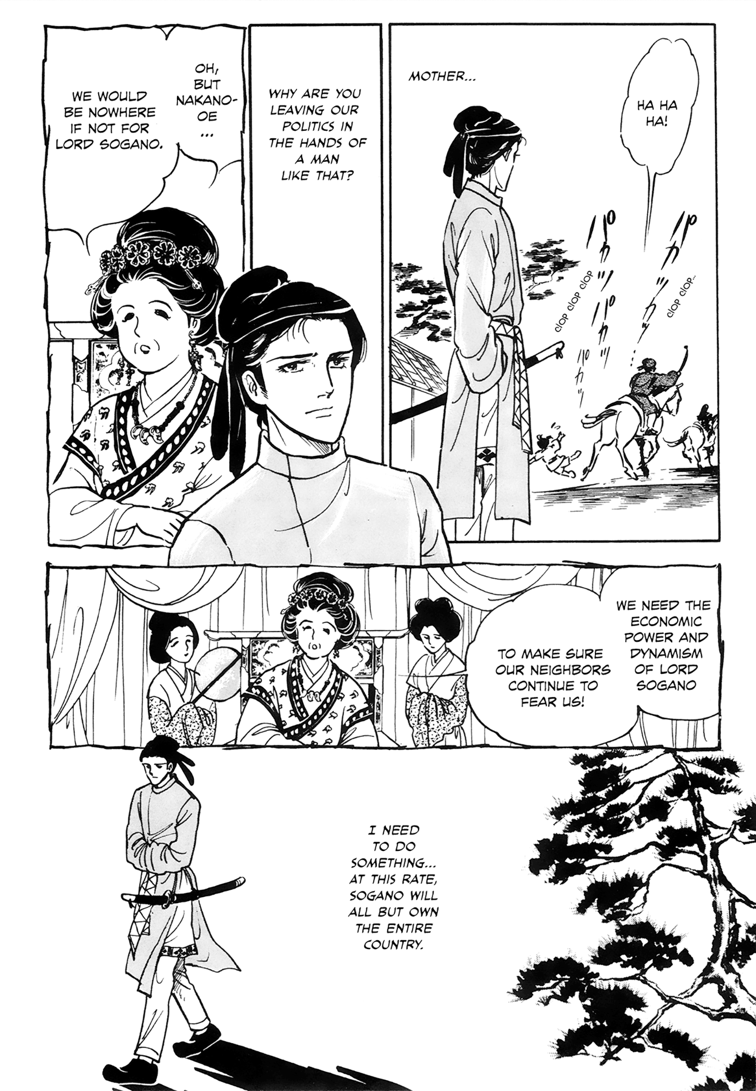 Tenjou No Niji - Vol.1 Chapter 1