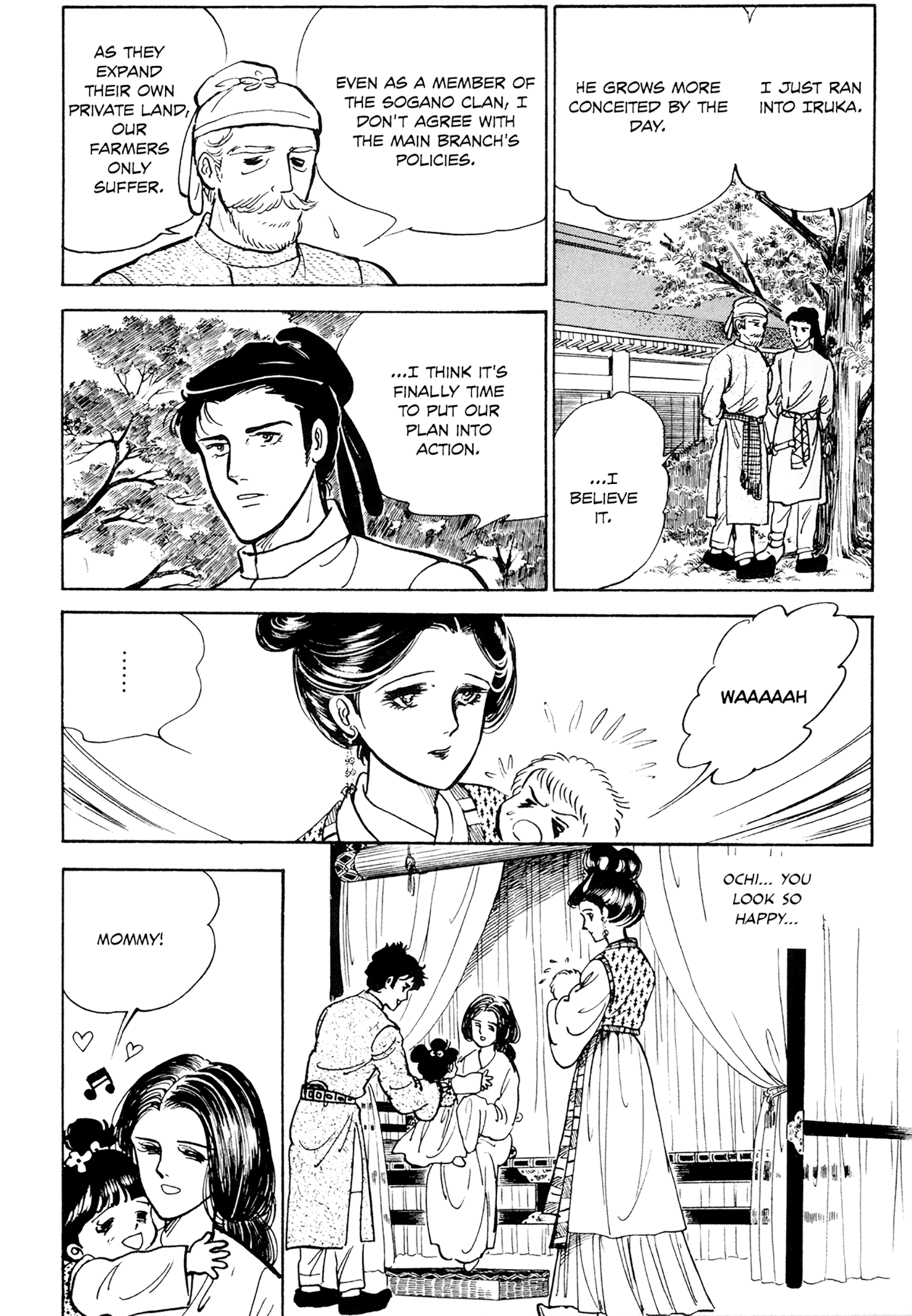 Tenjou No Niji - Vol.1 Chapter 1