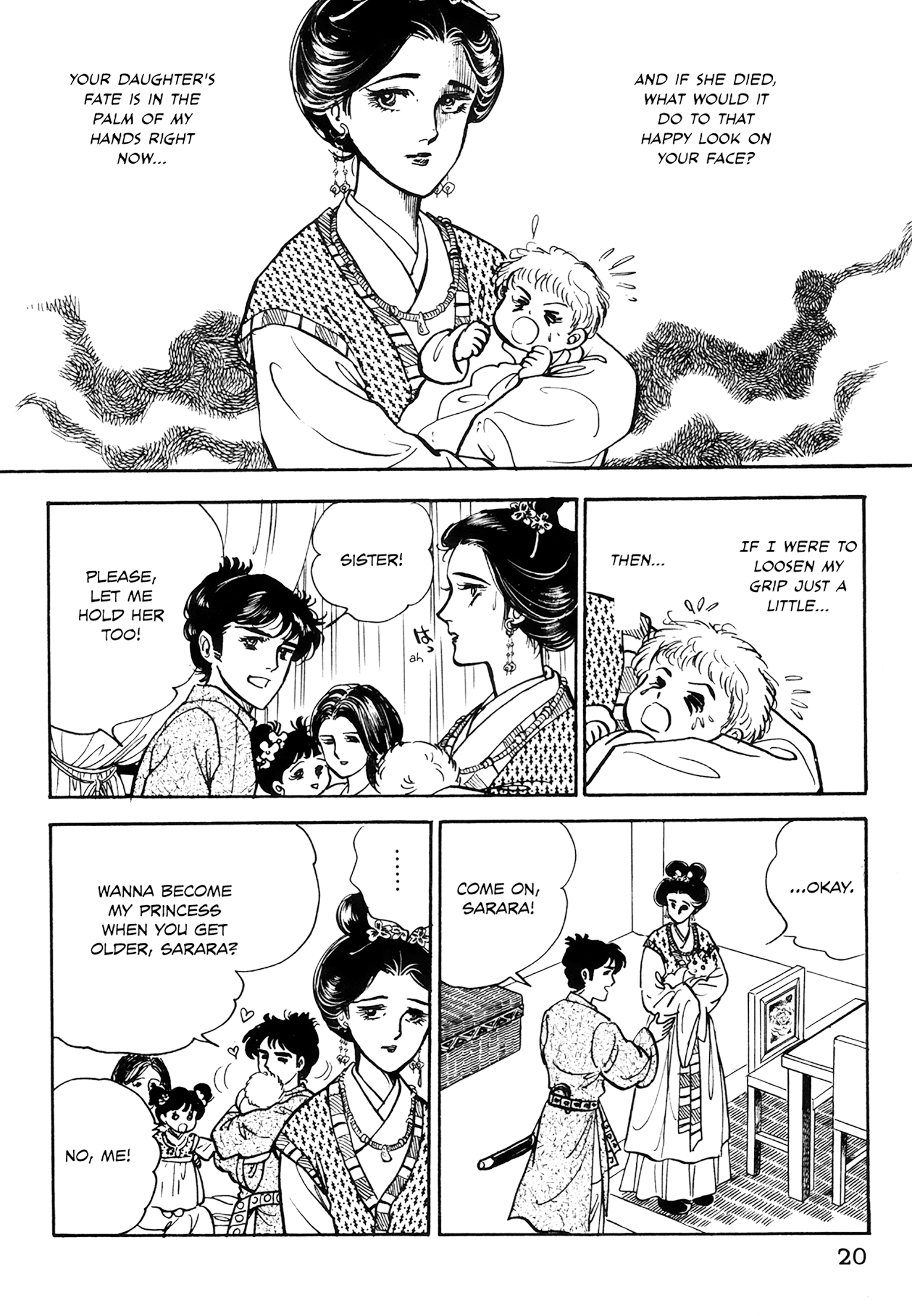 Tenjou No Niji - Vol.1 Chapter 1