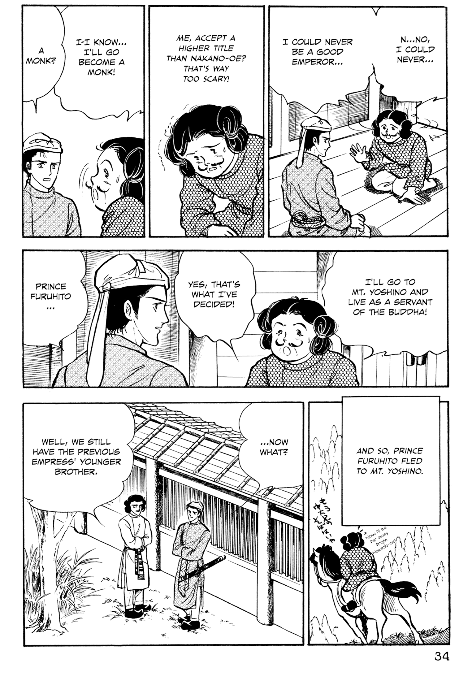 Tenjou No Niji - Vol.1 Chapter 1