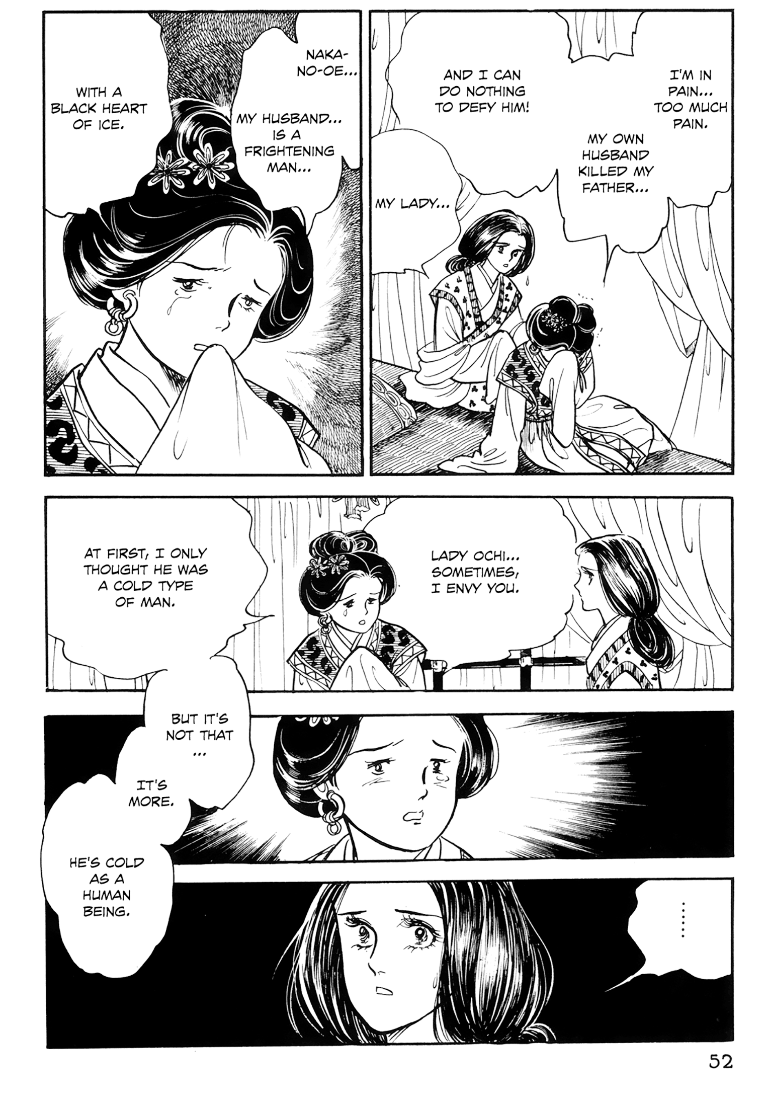 Tenjou No Niji - Vol.1 Chapter 1