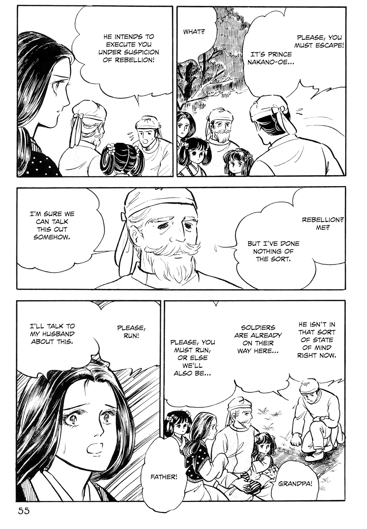 Tenjou No Niji - Vol.1 Chapter 1