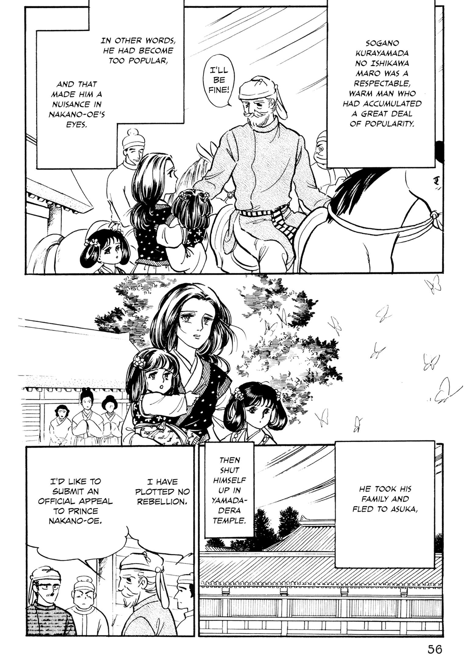 Tenjou No Niji - Vol.1 Chapter 1