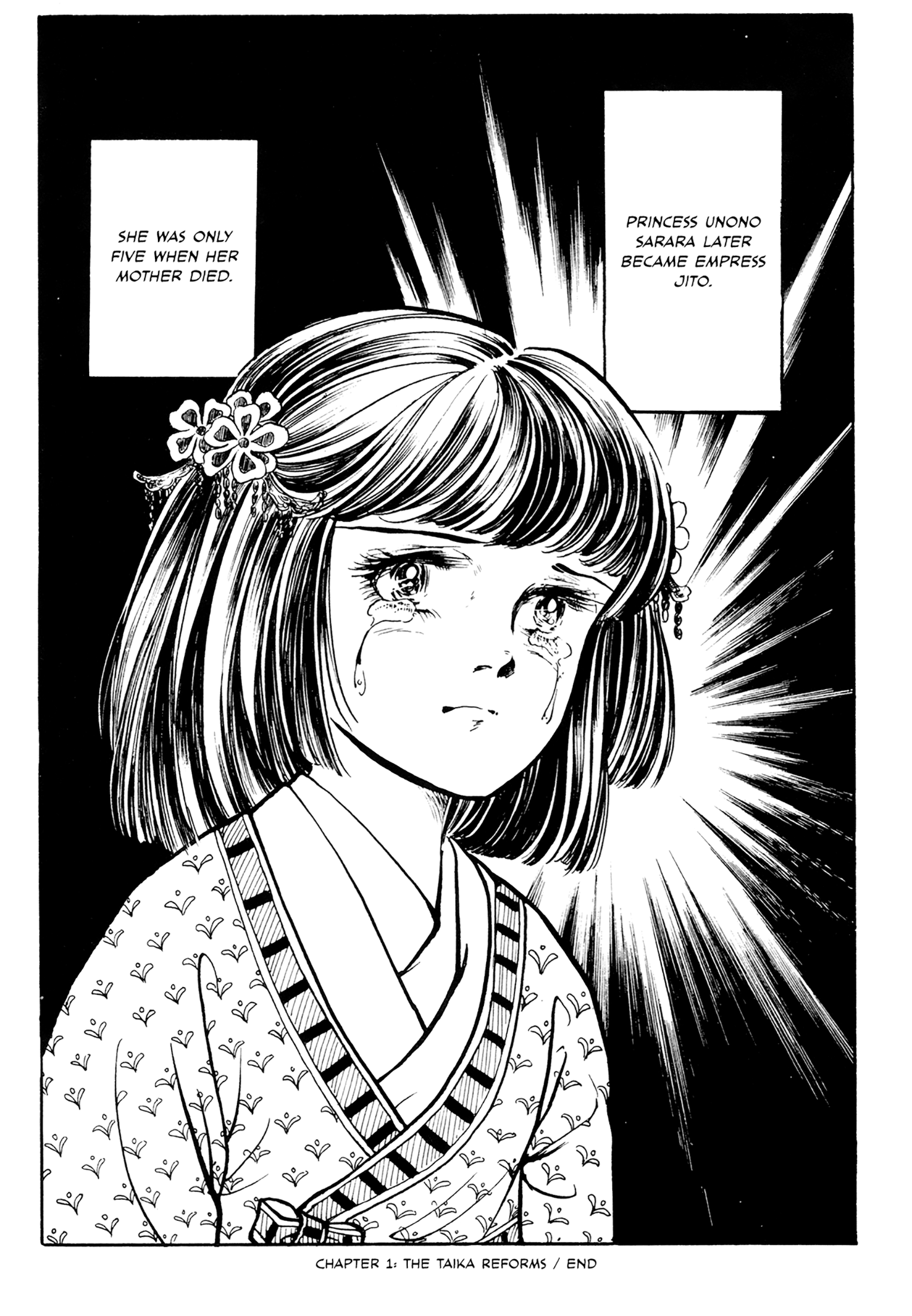 Tenjou No Niji - Vol.1 Chapter 1