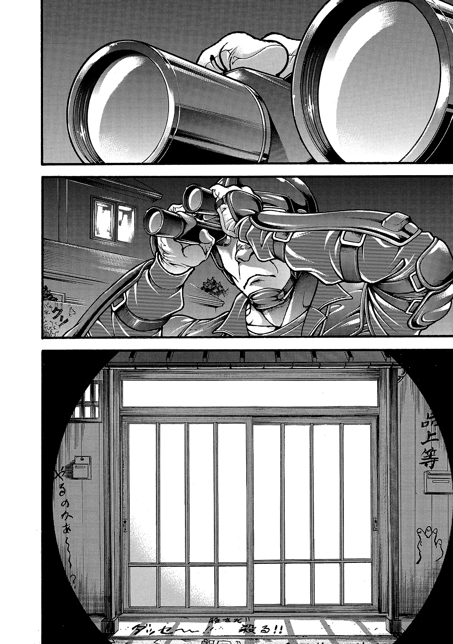 Hanma Baki - Son Of Ogre (Shinsoban Release) - Vol.17 Chapter 255: Riot Police Report