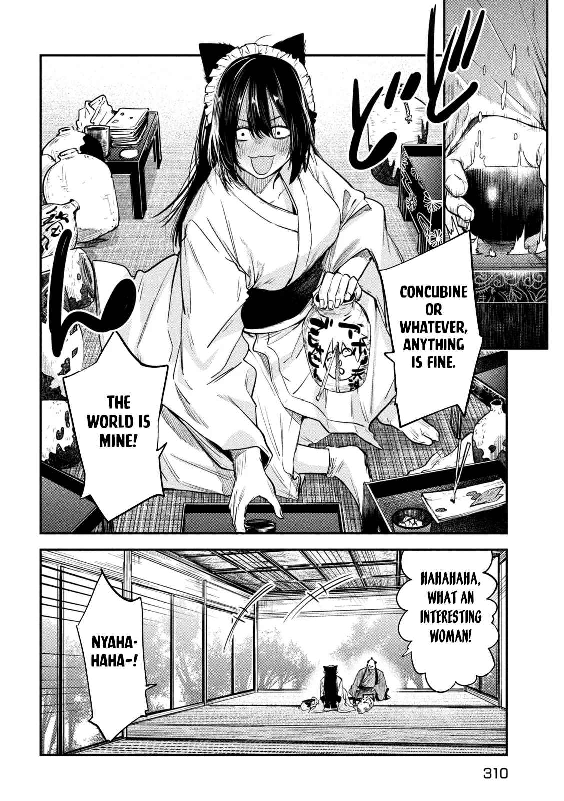 The Great Sage Who Returned From Another World Wants To Live Quietly - Chapter 36: Kuroda Kanbei Returns From Another World