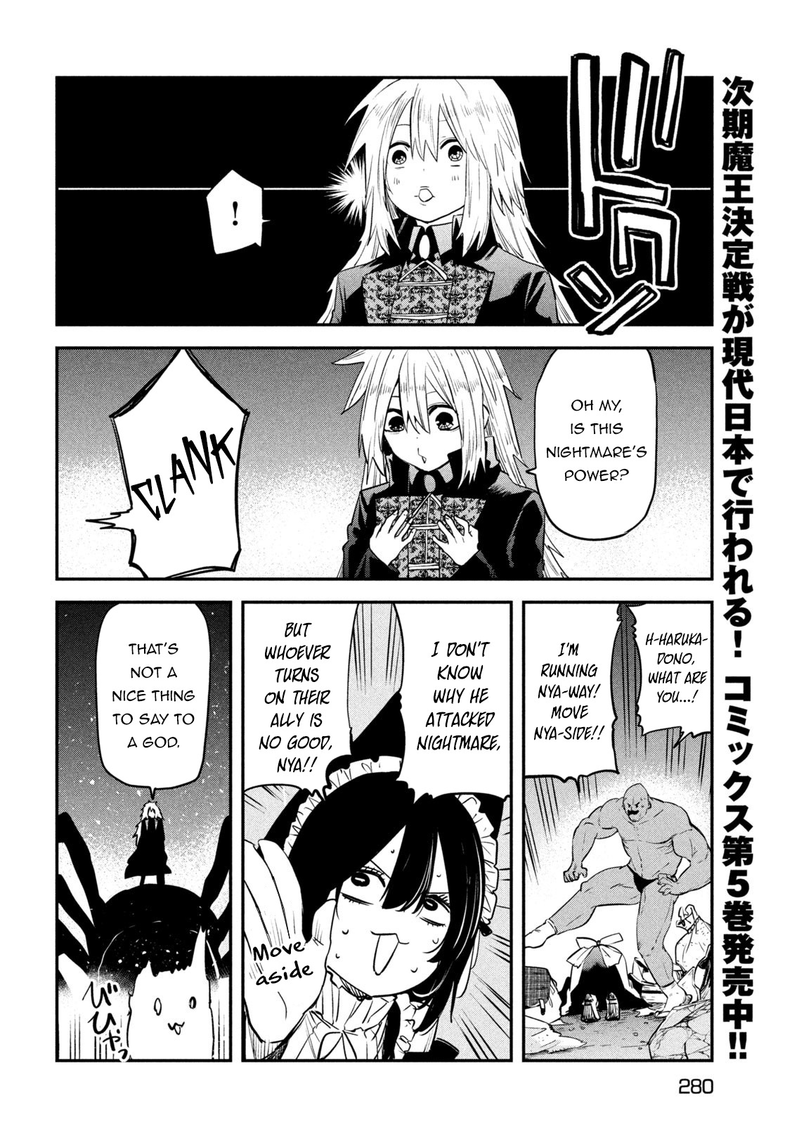 The Great Sage Who Returned From Another World Wants To Live Quietly - Chapter 27: Knight And Spider Thread