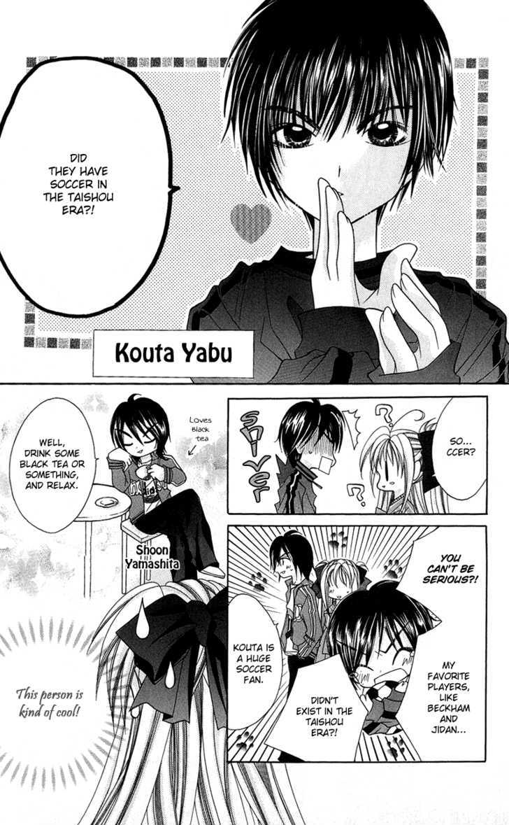 Ya-Ya-Yah Ga Yattekuru! - Vol.1 Chapter 2