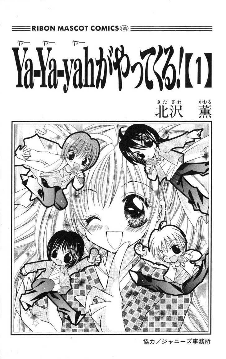 Ya-Ya-Yah Ga Yattekuru! - Vol.1 Chapter 0