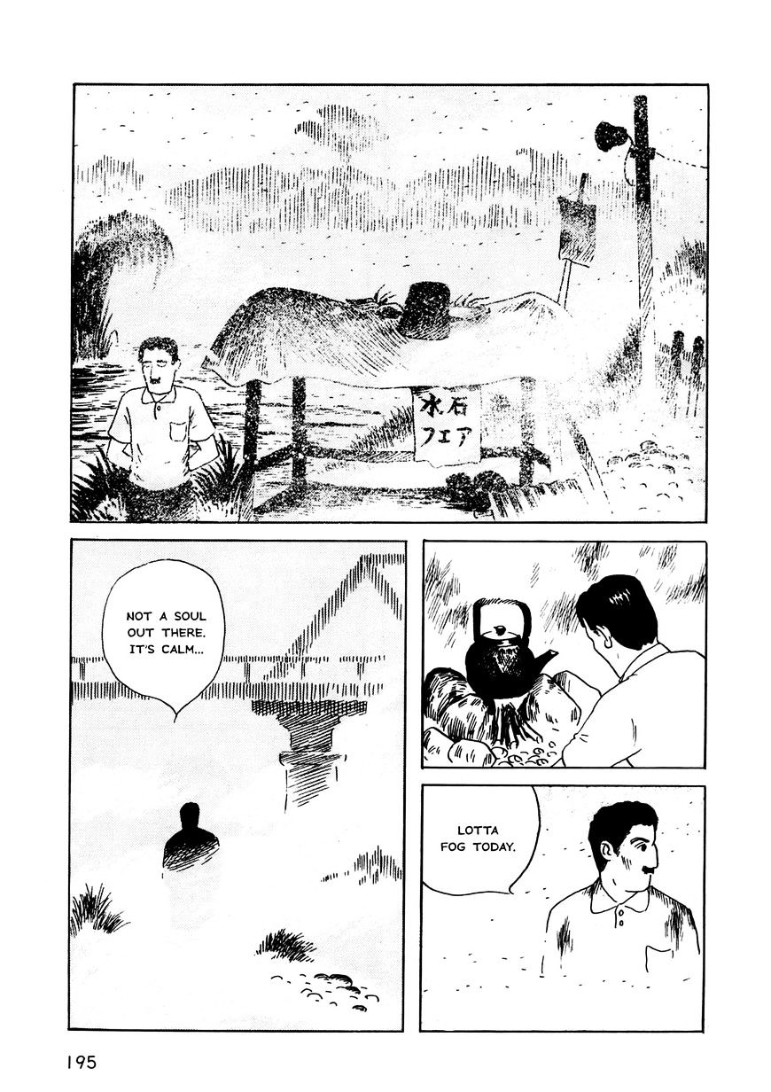 Munou No Hito - Chapter 6 : [End]: Disappearing Into The Fog