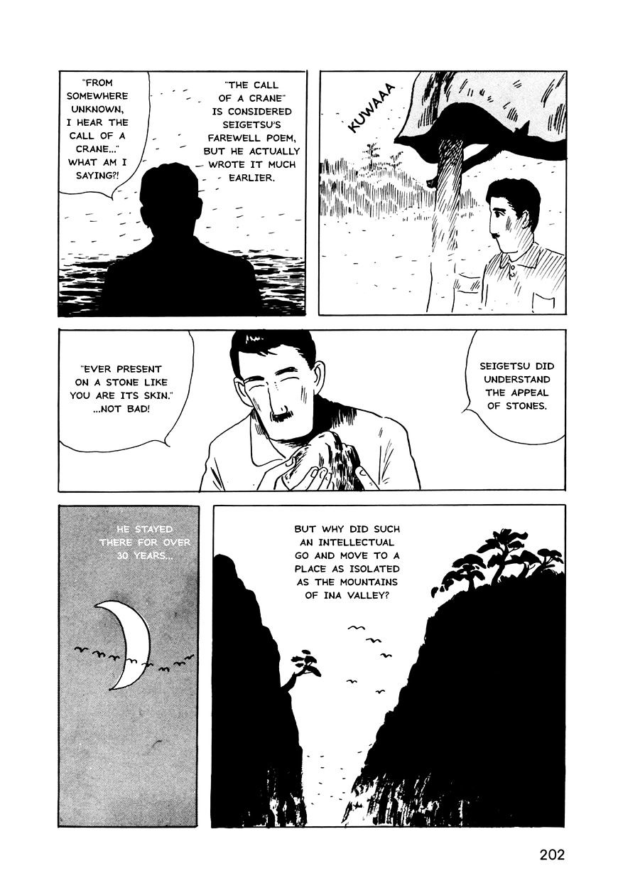 Munou No Hito - Chapter 6 : [End]: Disappearing Into The Fog