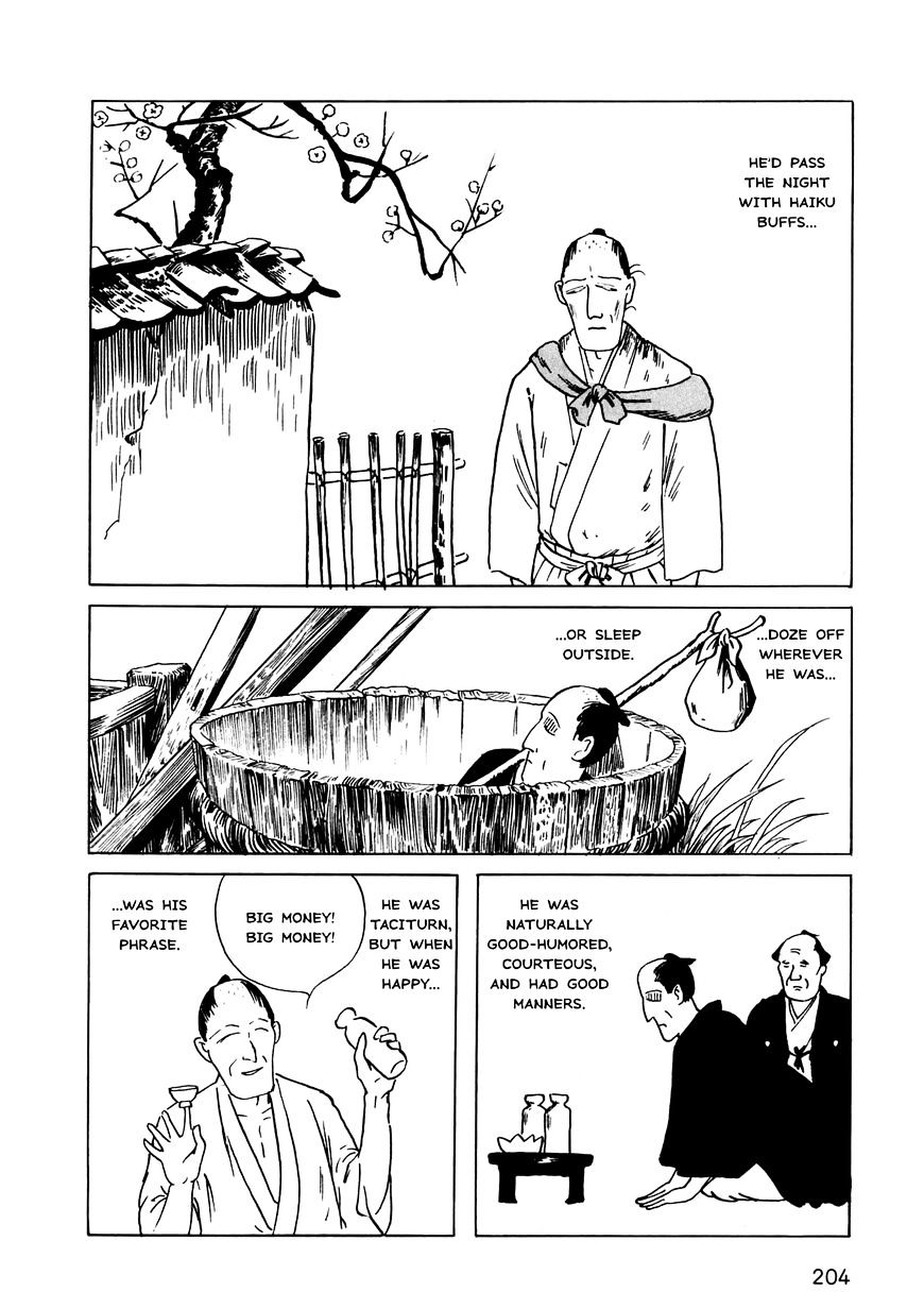 Munou No Hito - Chapter 6 : [End]: Disappearing Into The Fog