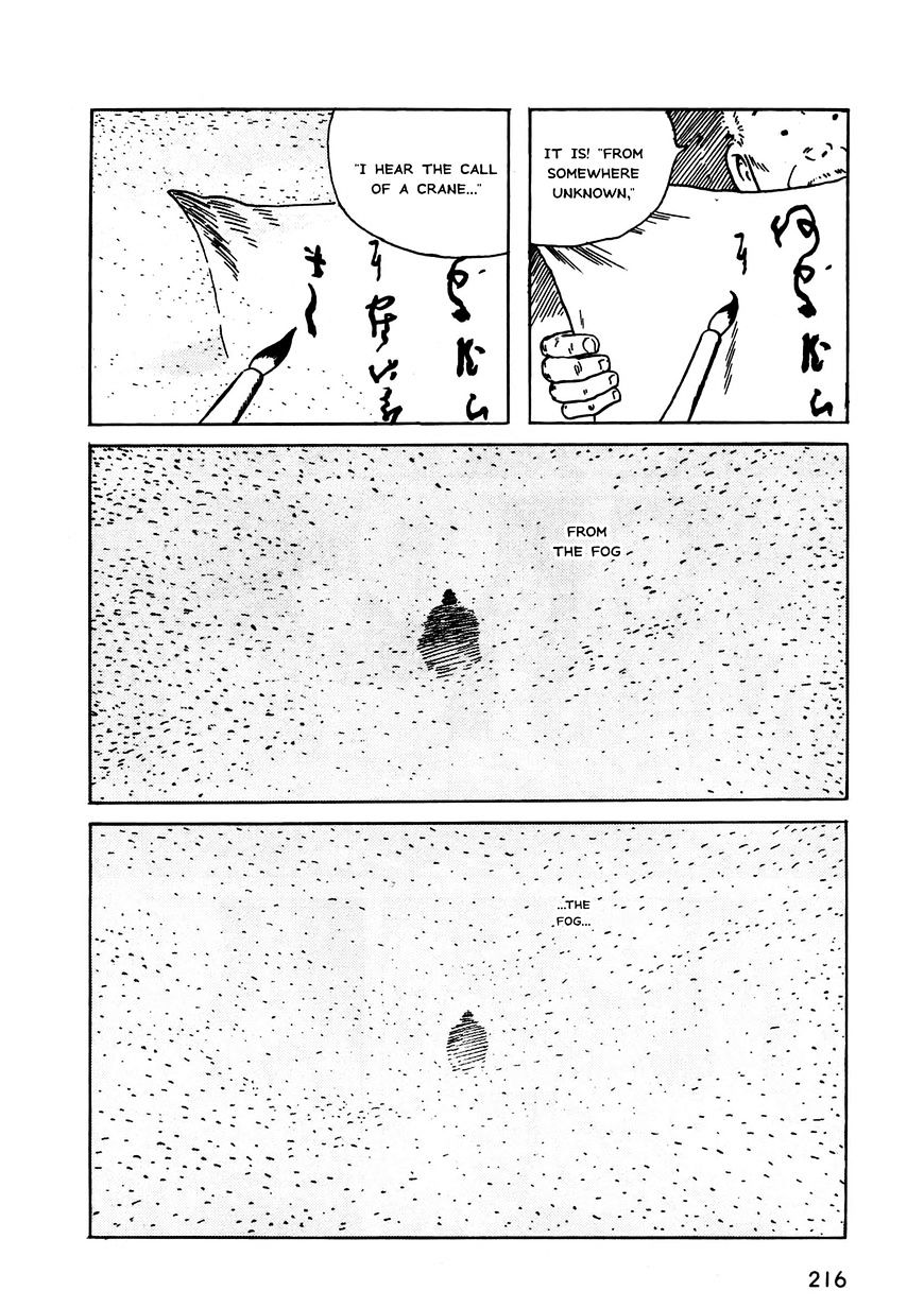 Munou No Hito - Chapter 6 : [End]: Disappearing Into The Fog