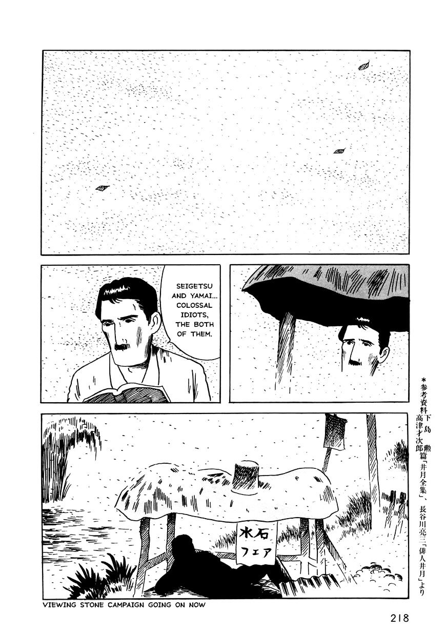 Munou No Hito - Chapter 6 : [End]: Disappearing Into The Fog