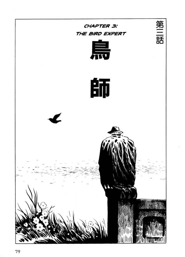 Munou No Hito - Vol.1 Chapter 3 : The Bird Expert