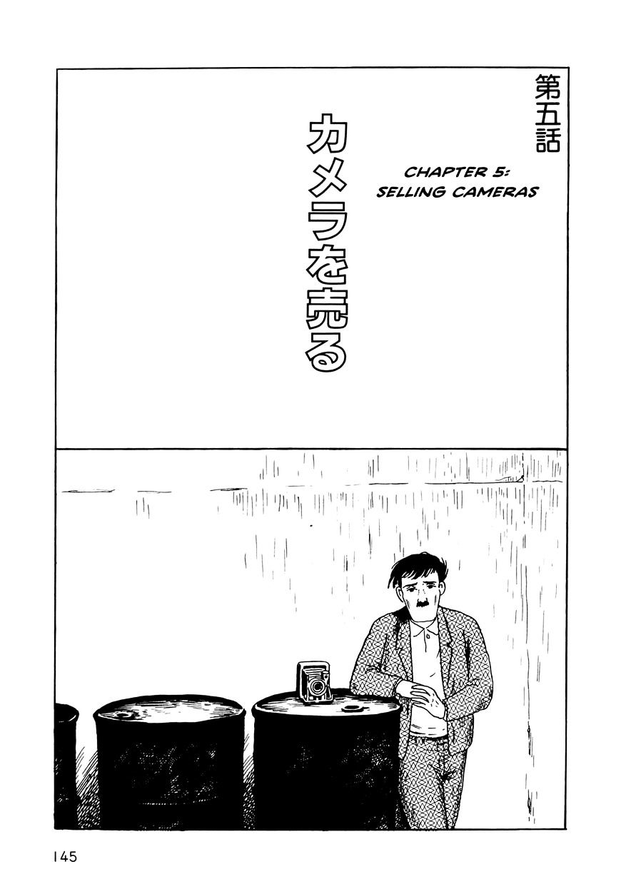 Munou No Hito - Chapter 5 : Selling Cameras