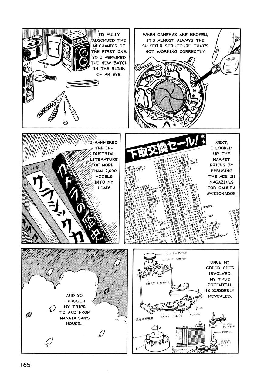 Munou No Hito - Chapter 5 : Selling Cameras