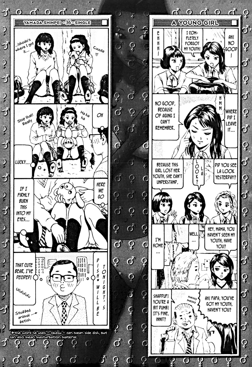 Wsamarus 2001 - Vol.1 Chapter 5: Arisu , Sachiko, Mariko