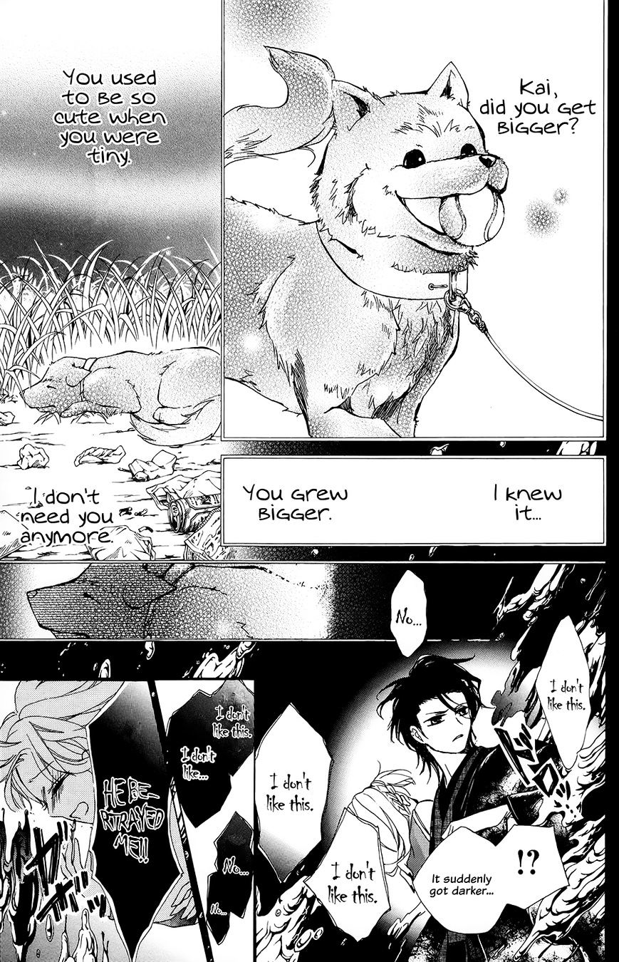 Hyakki Koiran - Chapter 1 : Demons Captivated By A Flower