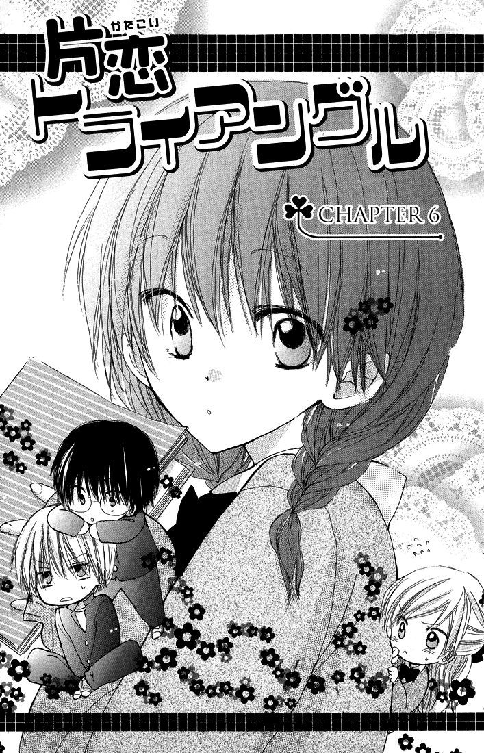 Katakoi Triangle - Vol.2 Chapter 6